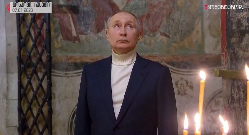 რუსეთი, მოსკოვი