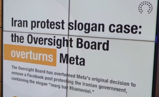 „მეტას“ საბჭო: სლოგანი „სიკვდილი ხამენეის“ არ არღვევს მუქარის აკრძალვის წესს