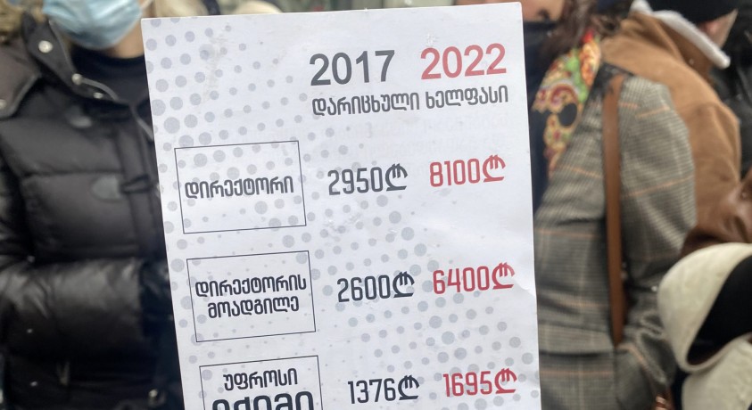 სასწრაფო დახმარების თანამშრომლები ხელფასების გაზრდას უკვე მე-9 თვეა ითხოვენ