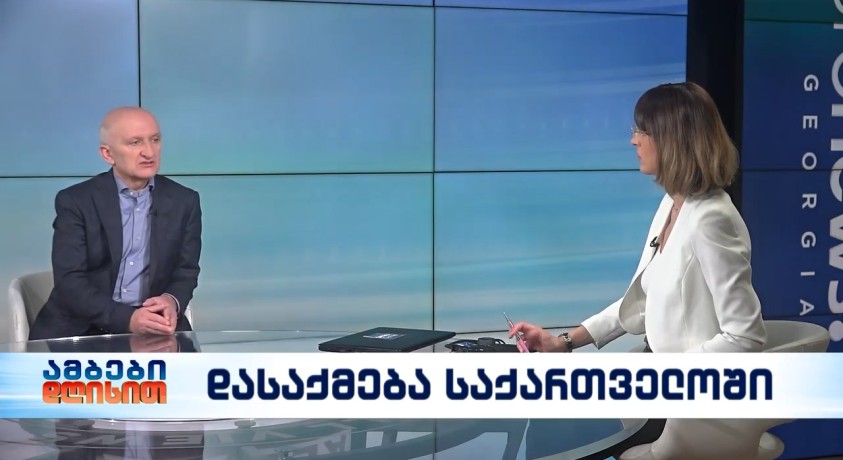 დასაქმება საქართველოში – დამსაქმებელთა ასოციაციის პრეზიდენტი, ელგუჯა მელაძე
