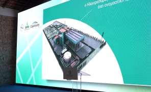 საბერძნეთში ბუნებრივ აირზე მომუშავე ელექტროსადგურის მშენებლობა დაიწყო