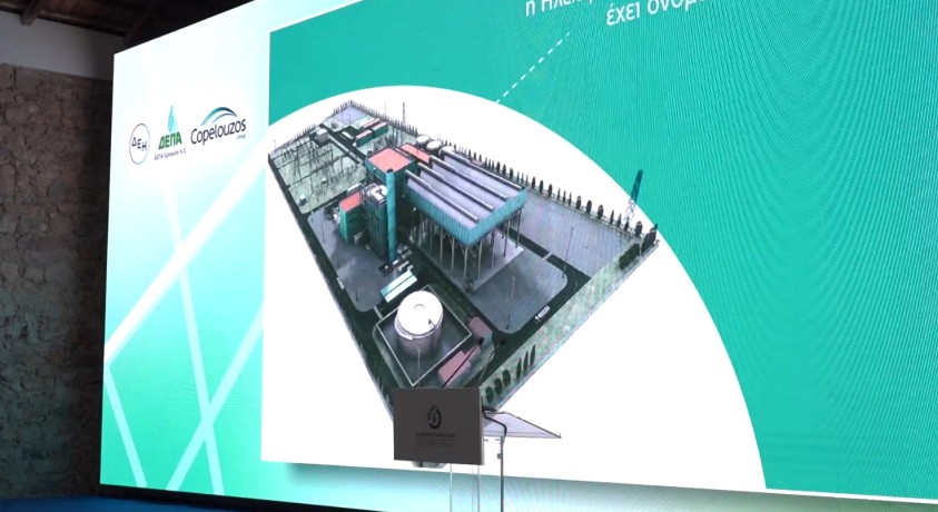 საბერძნეთში ბუნებრივ აირზე მომუშავე ელექტროსადგურის მშენებლობა დაიწყო