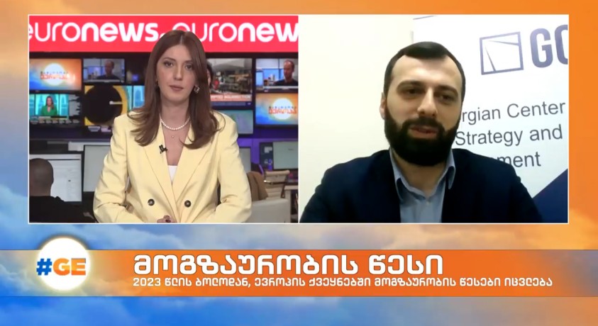 მოგზაურობის წესის ცვლილება – სტრატეგიისა და განვითარების ცენტრის დირექტორის მოადგილე, გოგიტა ღვედაშვილი