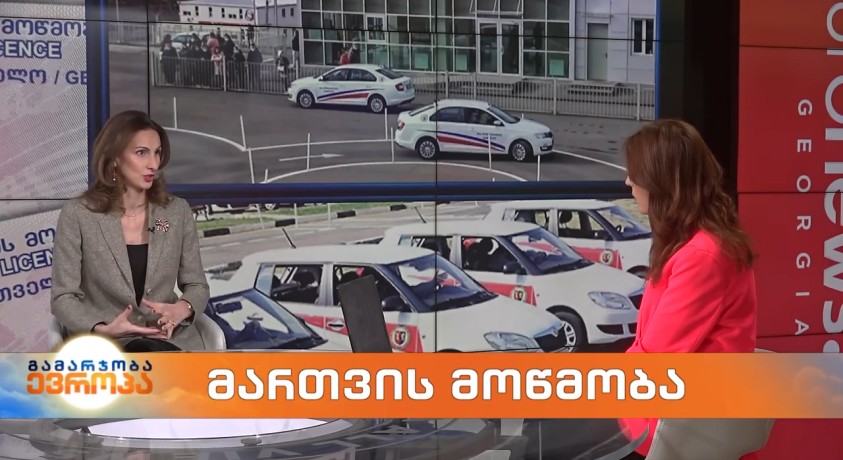 მართვის მოწმობა – “საქართველოს ალიანსი უსაფრთხო გზებისთვის“ თავმჯდომარე, ეკა ლალიაშვილი