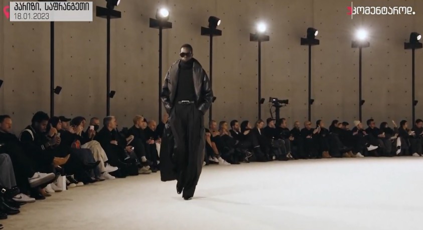 პარიზი, საფრანგეთი