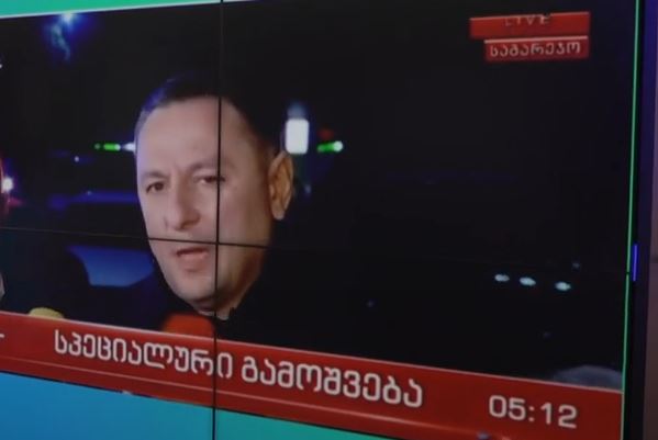 შეიარაღებულმა პირმა საგარეჯოში 5 ადამიანი მოკლა