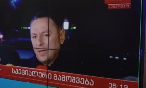 შეიარაღებულმა პირმა საგარეჯოში 5 ადამიანი მოკლა