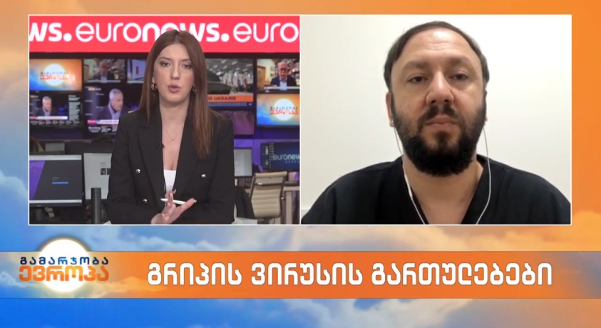 გრიპის ვირუსის გართულებები – ექიმი-ინფექციონისტი, ალექსანდრე გოგინავა