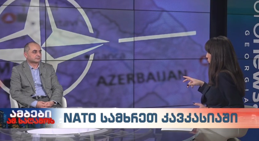 NATO სამხრეთ კავკასიაში – ანალიტიკოსი, ზურაბ ბატიაშვილი