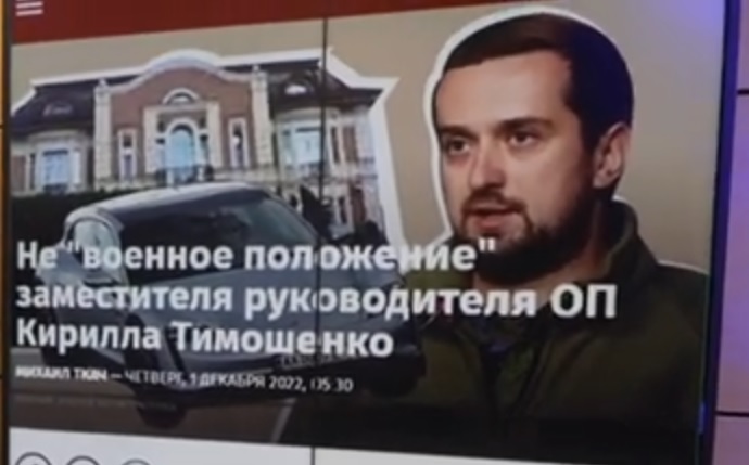 უკრაინაში მაღალჩინოსნები გაათავისუფლეს – 11-მა ადამიანმა თანამდებობა დაკარგა