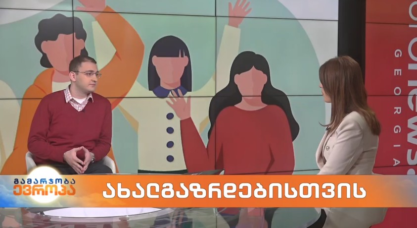 ახალგაზრდებისთვის – ახალგაზრდული ასოციაცია “ახალგაზრდები ახალგაზრდებისთვის” პრეზიდენტი, შოთა მშვენიერაძე