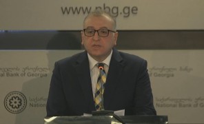 ეროვნული ბანკის გადაწყვეტილებით რეფინანსირების განაკვეთი უცვლელი დარჩება