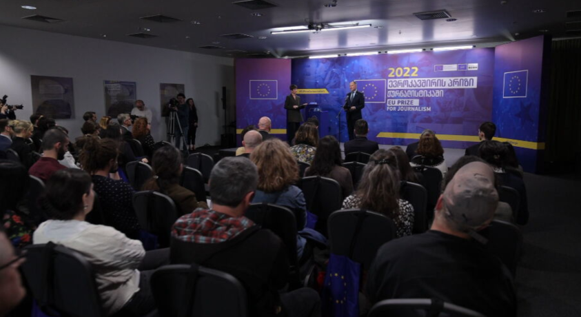 კონკურსის „ევროკავშირის პრიზი ჟურნალისტიკაში 2022-ის“  გამარჯვებულები გამოვლინდნენ