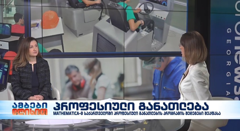პროფესიული განათლება – ათასწლეულის ფონდის აღმასრულებელი დირექტორი, მაგდა მაღრაძე