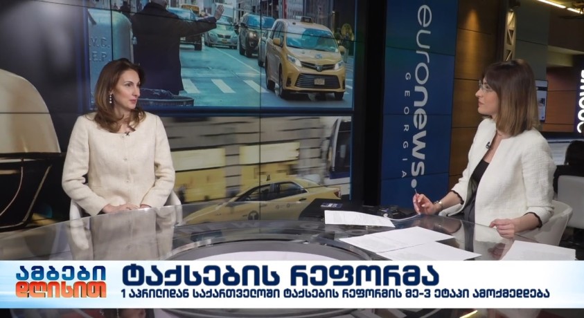 ტაქსების რეფორმა – “საქართველოს ალიანსი უსაფრთხო გზებისთვის“ გამგეობის თავმჯდომარე, ეკა ლალიაშვილი