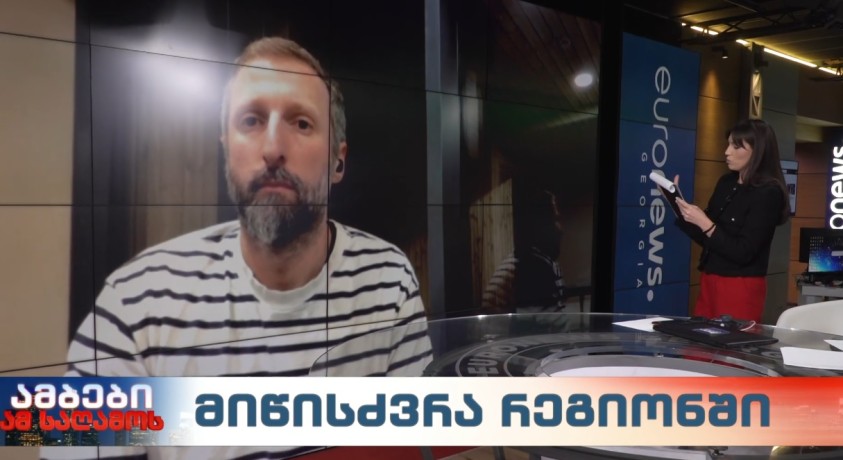 მიწისძვრა რეგიონში – სეისმური მონიტორინგის ეროვნული ცენტრის დირექტორის მოადგილე ლაშა სუხიშვილი