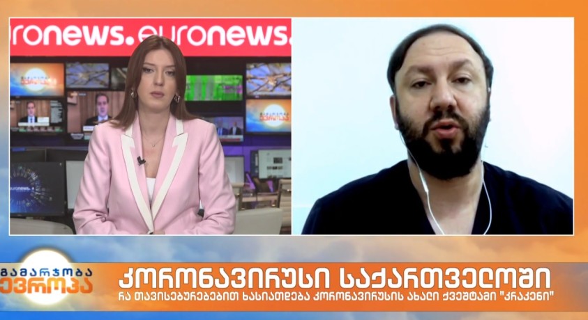 კორონავირუსი საქართველოში – ექიმი-ინფექციონისტი, ალექსანდრე გოგინავა