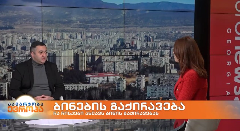 ბინების გაქირავება – უძრავი ქონების ეროვნული ასოციაციის მმართველი საბჭოს წევრი, ადვოკატმა ოთარ კაჭკაჭაშვილი