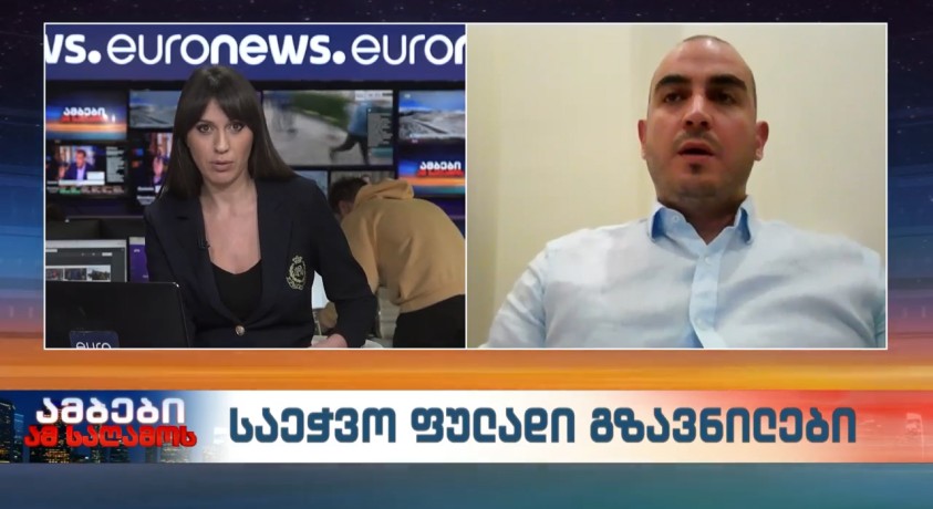 საეჭვო ფულადი გზავნილები – ეკონომისტი, დავით კიკვიძე