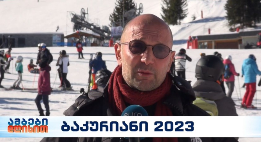 მსოფლიო ჩემპიონატები კურშეველსა და ბაკურიანში