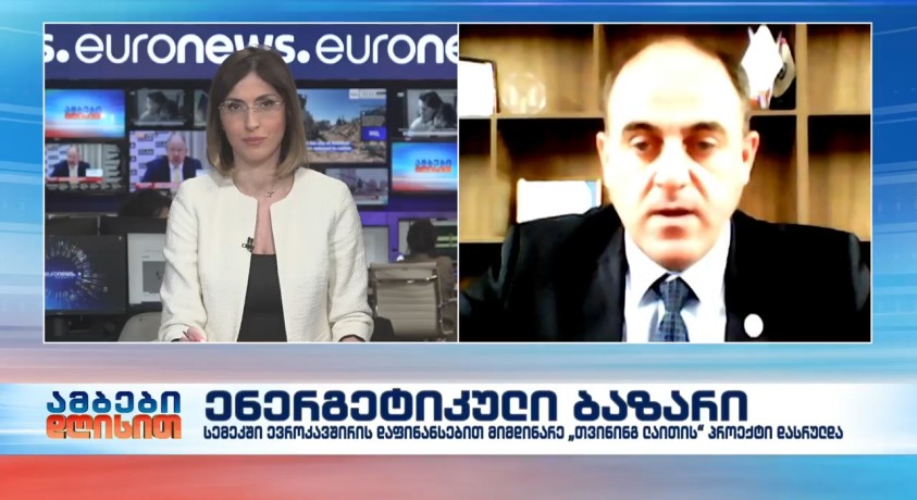 ენერგეტიკული ბაზარი – ენერგეტიკისა და წყალმომარაგების ეროვნული კომისიის თავმჯდომარე, დავით ნარმანია