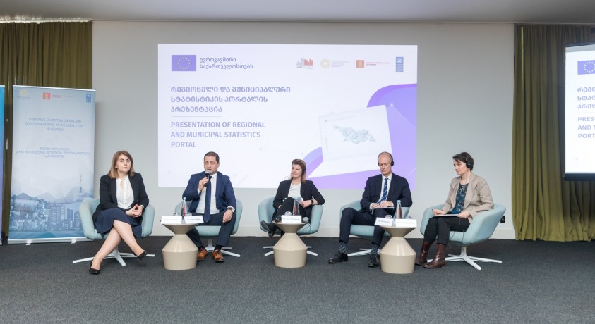 საქსტატმა საზოგადოებას ახალი სტატისტიკური მონაცემების პორტალი regions.geostat.ge წარუდგინა