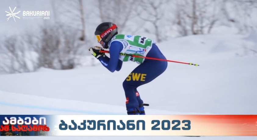 კურშეველი და ბაკურიანი 2023