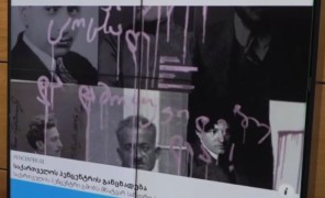 შსს-მ ხელოვან სანდრო სულაბერიძის საქმეზე გამოძიება შეწყვიტა