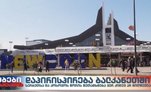 მოლაპარაკებები სერბეთსა და კოსოვოს შორის