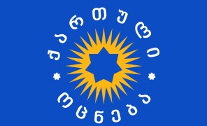 მამუკა მდინარაძის განცხადებით „ქართული ოცნება” „ხალხის ძალის” კანონპროექტს მხარს დაუჭერს