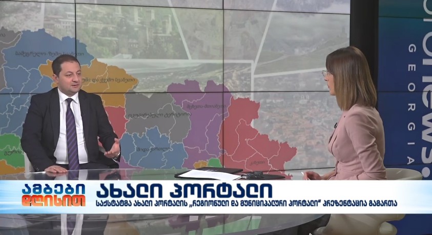 ახალი პორტალი – საქსტატის აღმასრულებელი დირექტორი, გოგიტა თოდრაძე