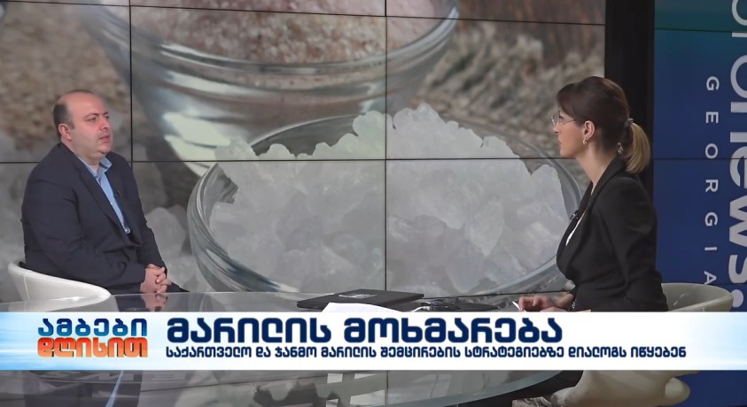მარილის მოხმარება – ჯანმოს საქართველოს ოფისის წარმომადგენელი, კახა ღვინიანიძე