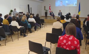 საერთაშორისო კონფერენცია: “წინააღმდეგობის ერთი წელი”