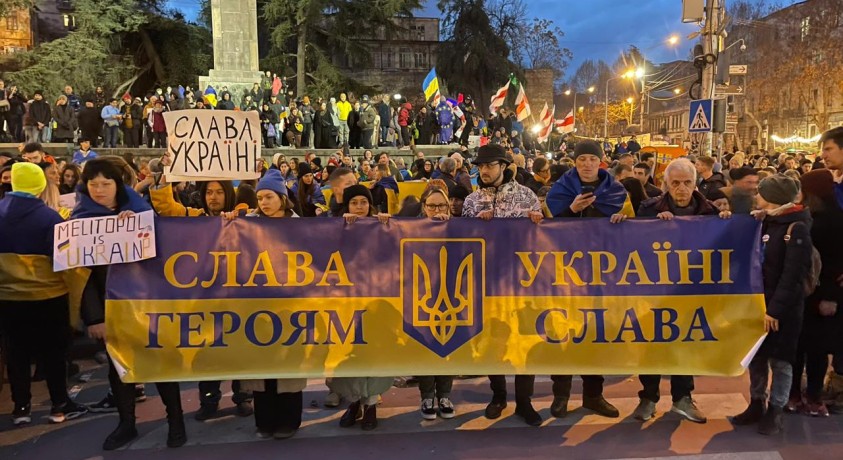 უკრაინის მიმართ სოლიდარობის აქცია თბილისში