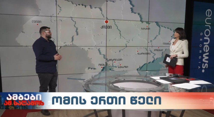 ომის ერთი წელი – “ევროპის უნივერსიტეტის პროფესორი, გიორგი გობრონიძე