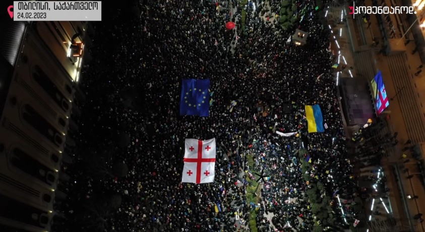 თბილისი, საქართველო