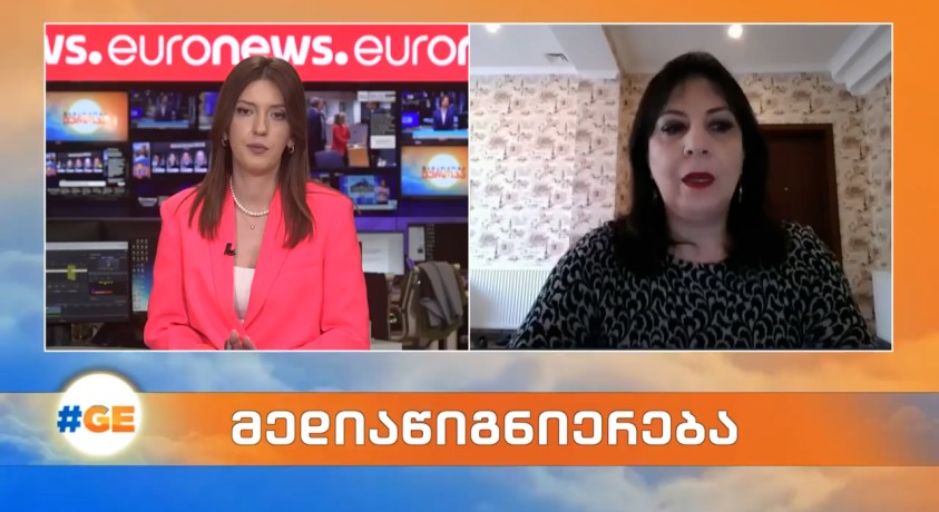 მედიაწიგინიერება