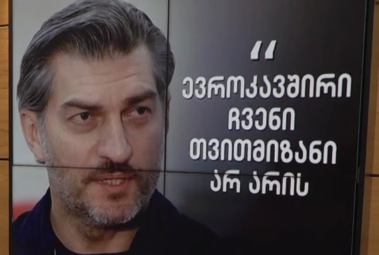 „უცხოური გავლენის აგენტების“ შესახებ კანონი – გამოხმაურება სოციალურ ქსელში