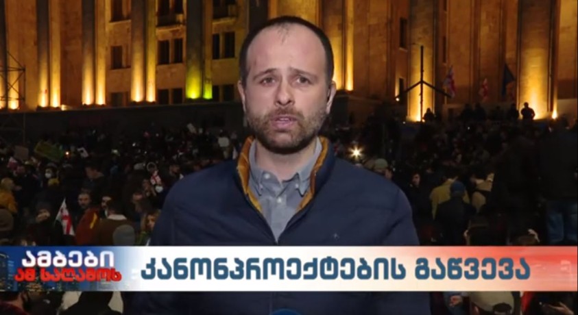 კანონპროექტების გაწვევა – კონსტიტუციონალისტი ვახუშტი მენაბდე