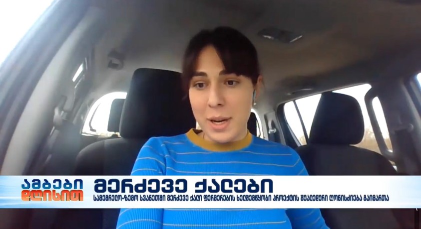 მერძევე ქალები – FAO-ს რძის პროდუქტების და სურსათის უვნებლობის სპეციალისტი, სალომე გიგაშვილი