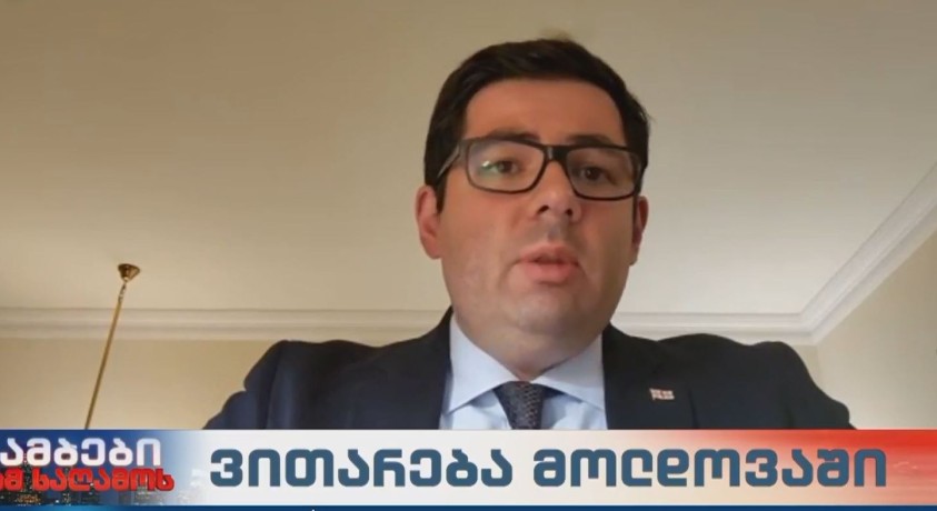 ვითარება მოლდოვაში – ანალიტიკური ცენტრის, “ჯეოქეისის” საგარეო პოლიტიკის მკვლევარი, ნიკოლოზ ხატიაშვილი