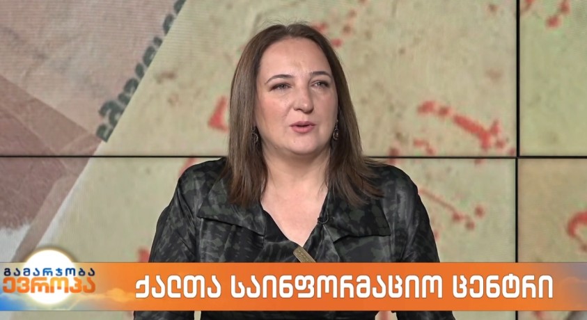 ქალთა საინფორმაციო ცენტრი – ქალთა საინფორმაციო ცენტრის ხელმძღვანელი, ელენე რუსეცკაია