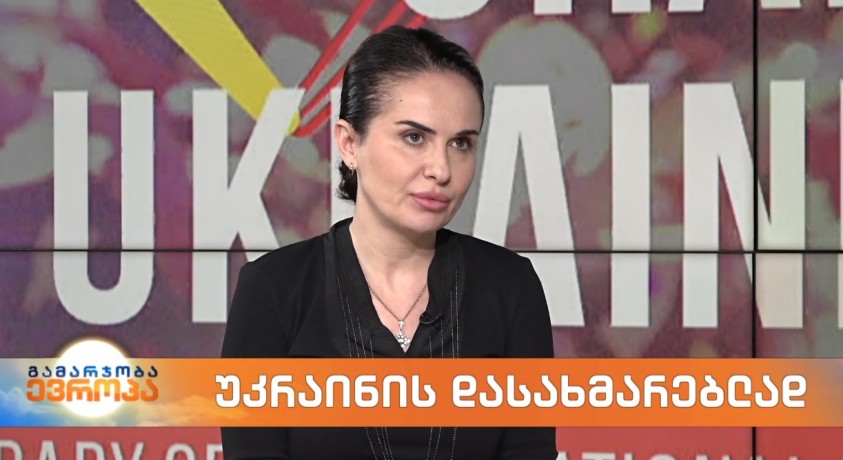 უკრაინის დასახმარებლად – კონცერტის ერთ-ერთი ორგანიზატორი, თამუნა ფოფხაძე