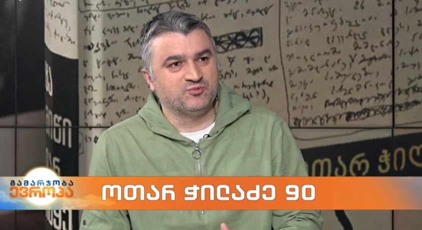ოთარ ჭილაძე 90 – გამომცემლობა “ინტელექტის” მთავარი რედაქტორი, ზვიად კვარაცხელია