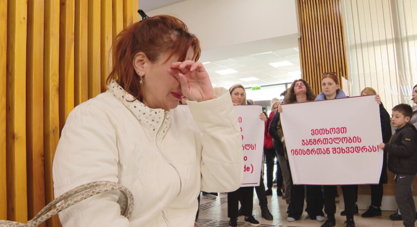 აქონდროპლაზიის დიაგნოზის მქონე ბავშვები და მათი მშობლები სასიცოცხლოდ მნიშვნელოვანი წამლის დაფინანსებას ითხოვენ