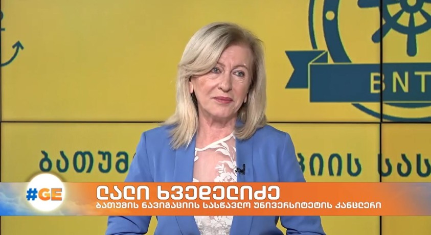 ინიციატივა გოგონებისთვის – ბათუმის ნავიგაციის სასწავლო უნივერსიტეტის კანცლერი, ლალი ხვედელიძე