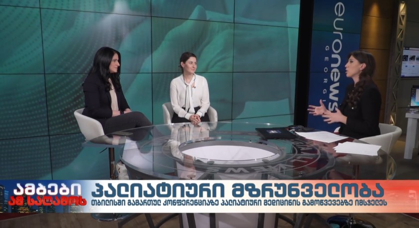 პალიატიური მზრუნველობა