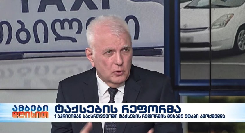ტაქსების რეფორმა – თბილისის საკრებულოს სატრანსპორტო საკითხთა კომისიის თავმჯდომარე, შალვა ოგბაიძე