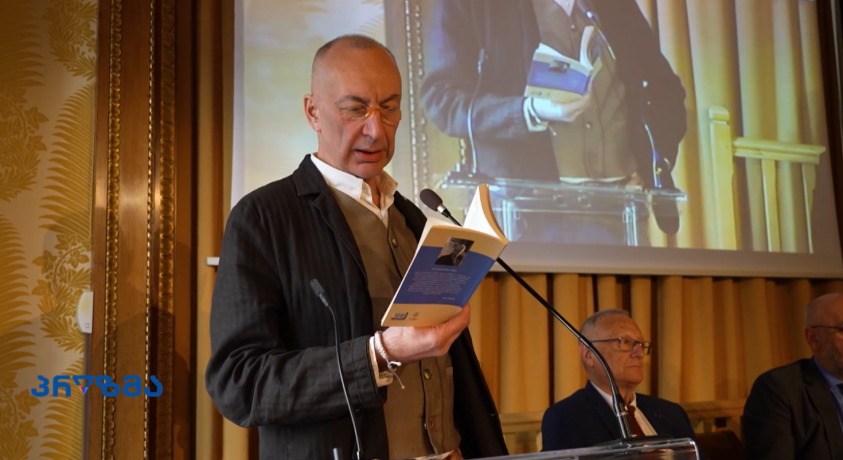 ,,ბარაქიანი მიწის” ფრანგული პრეზენტაცია