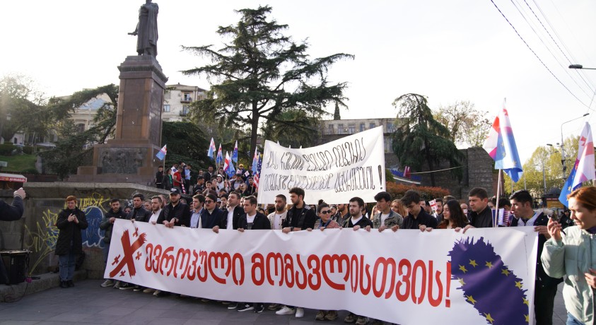 აქცია პარლამენტის შენობის წინ – გადაკეტილია რუსთაველის გამზირი